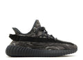 YZY Boost 350 V2 MX Dark Salt маратонки сиви луксозни Primeknit